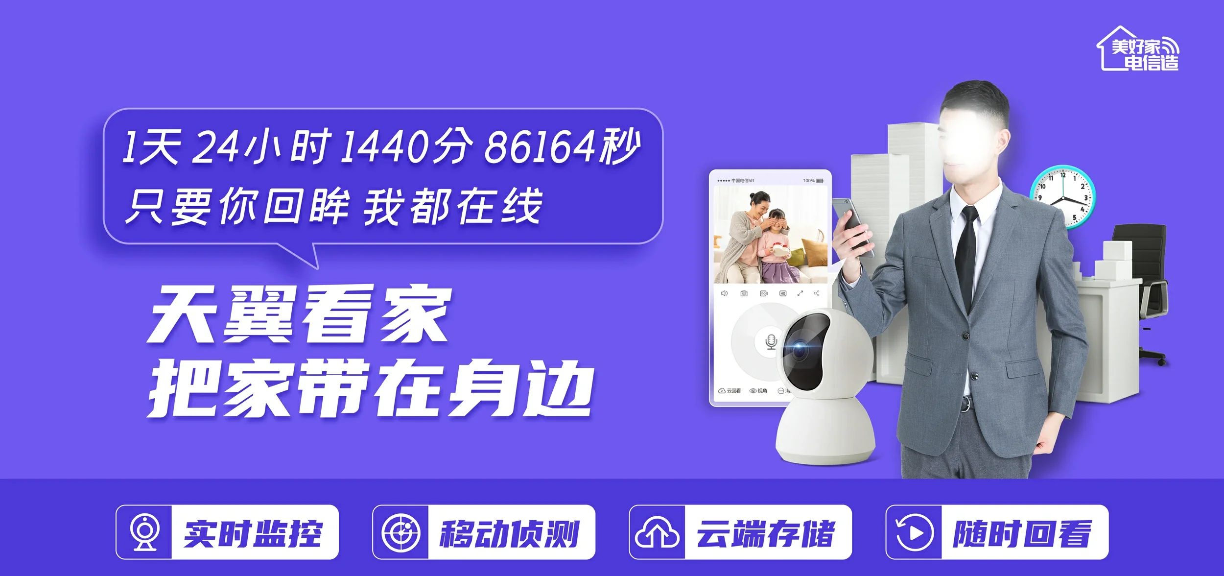 中国电信 尚义县电信宽带 宽带套餐
